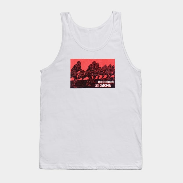 WWI Imperial Russian War Bond Tank Top by historicimage